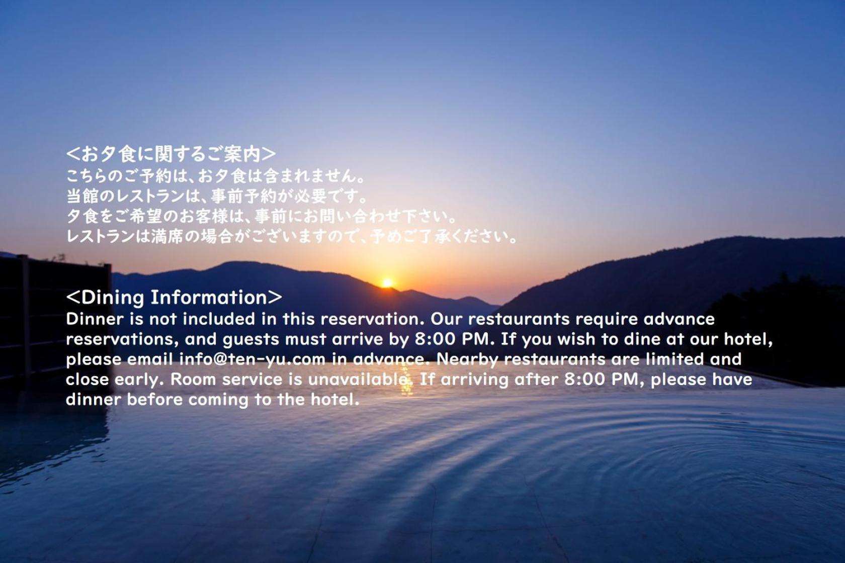 Hakone Kowakien Hotel Eksteriør billede